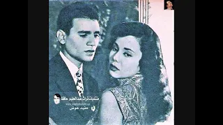 كنت فين   عبد الحليم حافظ   تسجيل ستوديو      دندنها