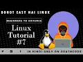 Linux Tutorial 7 - rm rmdir Command in Linux full details in easy way In Hindi DeathCode