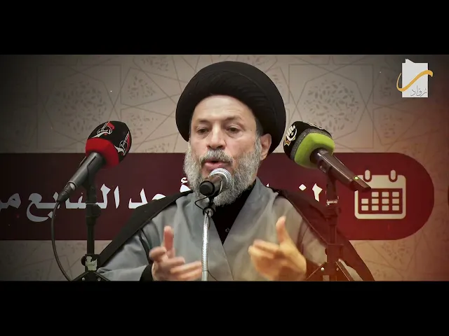 المؤتمر التبليغي الحادي عشر لزيارة الأربعين الذي تقيمه الحوزة العلمية في النجف الأشرف
