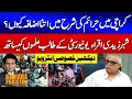 Download Lagu Rising Crime in Karachi | Shabbar Zaidi Talks to Iqra University Students | Hamara Pakistan