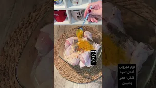 دبابيس الدجاج المشوية Shorts دبابيس 