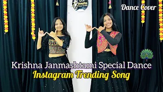Krishna Janmasthami Special Dance | Janmasthami Mashup | Instagram Trending Song | Dance Cover