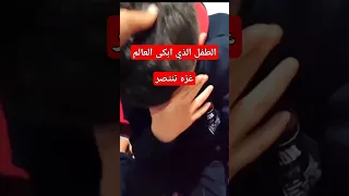 فرحة الأطفال بعد الاعلان عن الهدنه دندنها