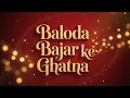 Lagu Baloda Bajar Ke Ghatna | बलौदा बाजार के घटना | Remix - Dj Tushar Rmx - 2K 25