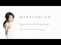 Download Lagu 田馥甄 Hebe Tien《小幸運》Lyrics Chinese | Pinyin | English