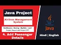 04 - Airlines Management System Project Java Add Passenger Details NetBeans MySQL Database
