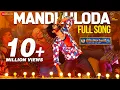 Download Lagu Mandhuloda - Full Video | Sridevi Soda Center | Sudheer Babu | Mani Sharma | Karuna Kumar | 70mm Ent