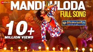 Download Mandhuloda - Full Video | Sridevi Soda Center | Sudheer Babu | Mani Sharma | Karuna Kumar | 70mm Ent MP3