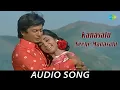 Lagu Kanasalu Neene Manasalu - Audio Song | Bayalu Daari | Anant Nag, Kalpana, K.S. Ashwath, Ashok