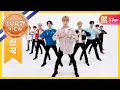 Download Lagu [주간아 미방] 월드 클래스 국대 아이돌의 컴백! SO SUPER한 NCT 127의 ‘Superhuman’♬ l EP.410
