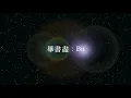 Bii【轉身之後】 (KTV with Pinyin ＋Quick Check)