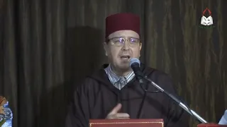 ما هو تعريف الحال عند المتكلمين و الصفات المعنوية عند السادة الاشاعرة العلامة الدكتور محمد الروكي 