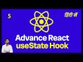 5 How to Updating State Objects and Nested State Objects with Immer Advance ReactJS