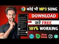 Lagu How To Download Mp3 Song | Mp3 Song Download kaise kare | Chrome se mp3 song kaise download kare 