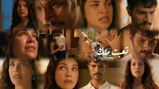 يلدز و سرحات اغنية تعبت منك Serhat Ve Yıldız مسلسل الخليفة Halef 