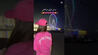 انا عاوز اقول لحبيبتى انا 