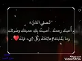 محمد السالم وغسان بريسم اراهن بيك تصميم دموع الصمت