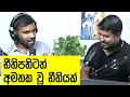 Download Lagu ඇස්වලට නයි මිරිස් දමා වධදුන් තරුණයාට යුක්තිය ඉල්ලා නීතිපති ළඟට