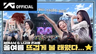 BABYMONSTER - SUMMER SONIC 2026 & WORLD TOUR [춤 (CHOOM)] BEHIND in JAPAN #2