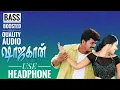 Download Lagu |ACHACHO PUNNAGAI|BASS BOOSTED |HIGH QUALITY AUDIO |MOVIE SHAJAHAN| BASS MUSIC|