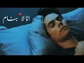 حالات واتس خالد عصام