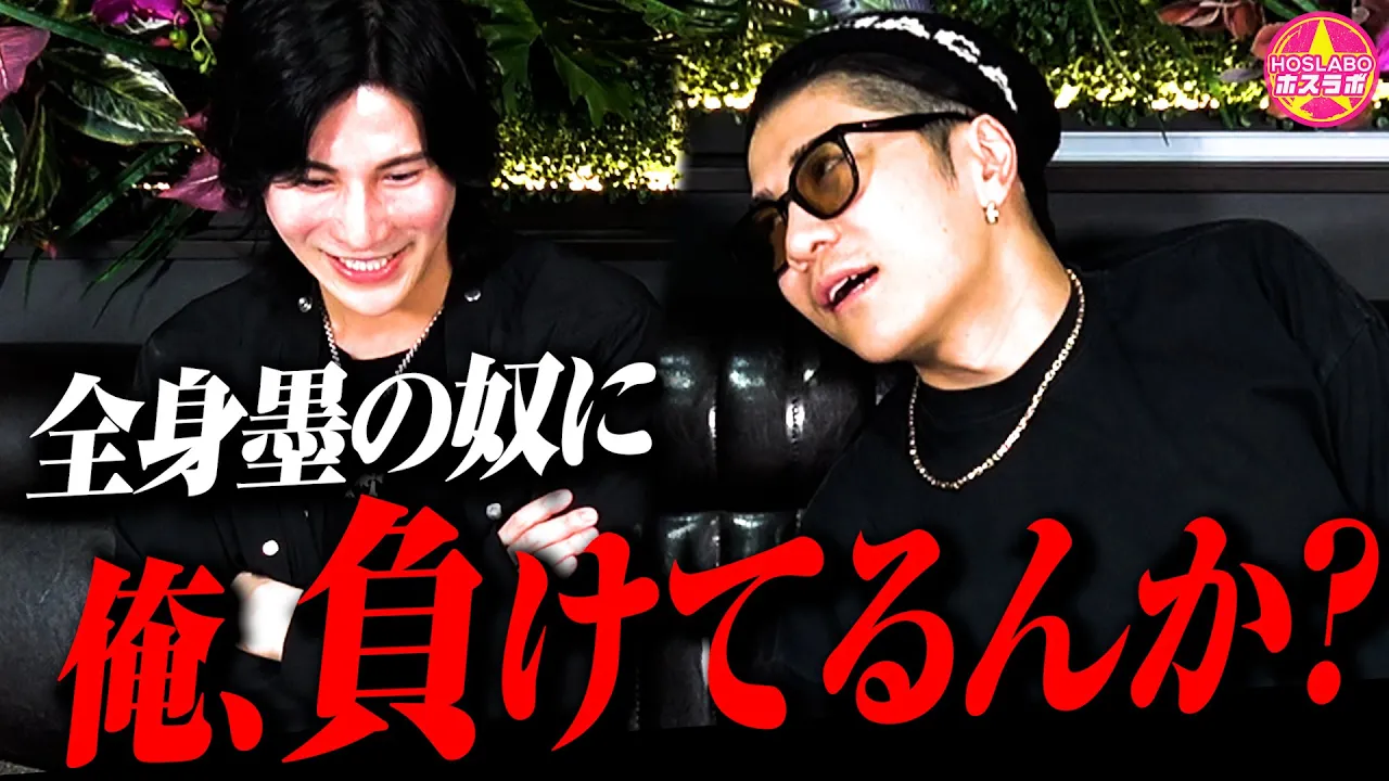 【愚癡】大阪で全身墨男との格鬪の末.../今月もくまの心の愚癡が止まらねぇ。