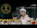 Download Lagu AZ ZAHIR - Mughrom ,ya sayyidarrusli ya thohir #mughrom