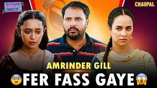 mittran da challeya truck ni latest punjabi movies amrinder gill chaupal new punjabi films