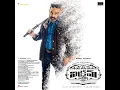 Vikram Title Track (Telugu)