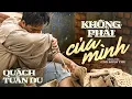 Download Lagu Không Phải Của Mình - Quách Tuấn Du || Sáng tác: Cao Minh Thu (Video Lyrics)