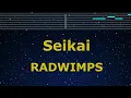 Karaoke♬ Seikai - RADWIMPS 【No Guide Melody】 Instrumental, Lyric Romanized