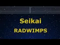 Download Lagu Karaoke♬ Seikai - RADWIMPS 【No Guide Melody】 Instrumental, Lyric Romanized