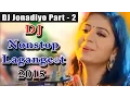 Download Lagu Gujarati 2017 New DJ Songs | DJ Jonadiyo | Part 2 | Kinjal Dave | Nonstop | DJ Lagangeet 2015
