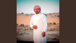 شيلة ترابين البقوم دندنها