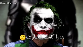 مهرجان شاري وقالو ده بايع عالم عايزه الصايع حالات واتس جاحده 