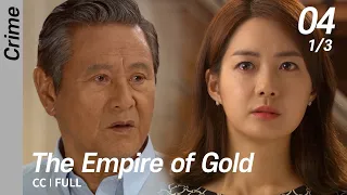 [CC/FULL] The Empire of Gold EP04 (1/3) | 황금의제국