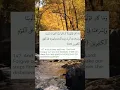 Download Lagu Surah Ali-Imran (3:147)