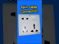 Six pin socket cable connection