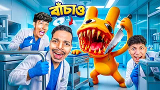 We Got Trapped Inside an Animal Hospital! | Roblox