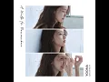 너에게 To You