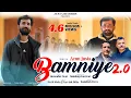 Download Lagu HARUL BAMNIYE 2.0 (OFFICIAL AUDIO) I ARUN JUSTA I SURENDER NEGI I SANDEEP KANWAR