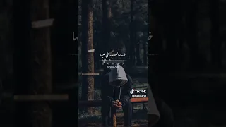 ع المولي كنت سايبها ولا مره كنت حاسبها خدت الصحاب علي عيبها Tiktok حالات واتس محمود الليثي 