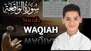 surah al waqiah abdullah ahmed shabban heart touching tilawat sr1010