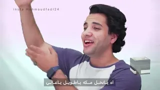 صلو على النبي وزيدو صلاته كل يلاقي القمر محمد ويفهم لغاتو    تفعيل زر الجرس دندنها