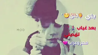 غنايت جاي جاي بعد غياب  دندنها