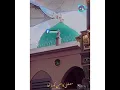 Download Lagu Maula Yea Salli Wa Sallim Ta Iman Abadan, Ala Habibi ka Khayrul Khalki kulli In'i..🤩🌙