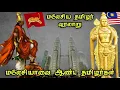 Download Lagu Re-Upload | Malaysian tamils | Tamil Malaysian