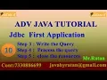 ADV JAVA JDBC class - 10 JDBC First Application By Ratan sir