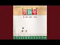 15 Kong Xi Kong Xi