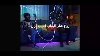 اصل انا مفتح واد صايع دندنها